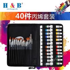 H&B丙烯颜料24色颜料15支尼龙毛画笔调色板套装 便携式尼龙包装