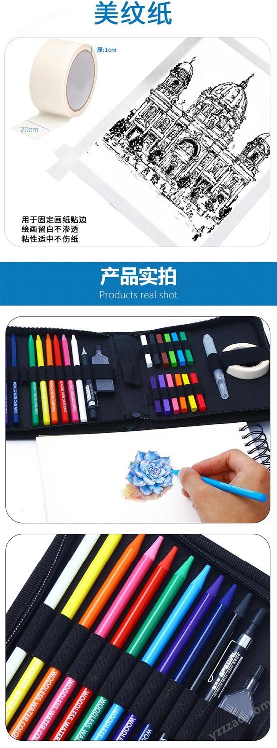厂家直销26件无木彩铅套装 水溶性彩铅套装 专业美术绘画铺色工具