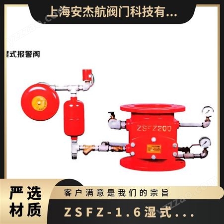 冠龙消防 ZSFZ-1.6湿式报警阀法兰多用式水泵接合器