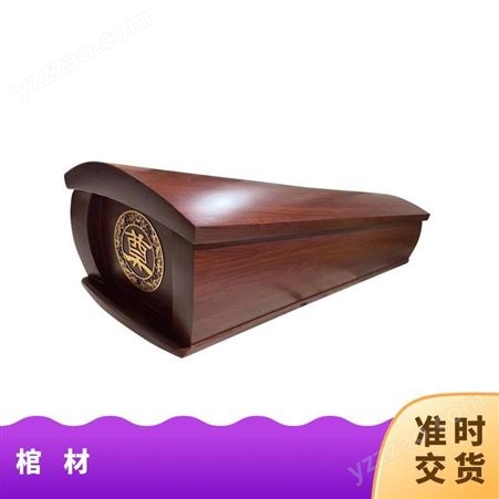 xh91303525骨灰盒寿盒实木棺材 黑檀木骨灰盒年年有余 迁坟 下