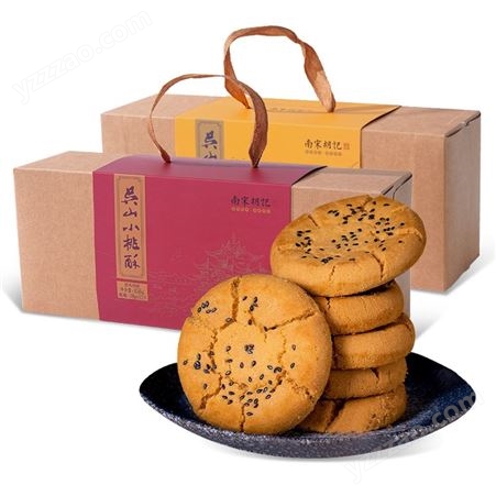 南宋胡记传统老式核桃酥礼盒中式糕点点心杭州桃酥饼干零食伴手礼