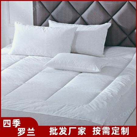 酒店床上用品 定做宾馆客房布草 2V1定制 四季罗兰厂家生产
