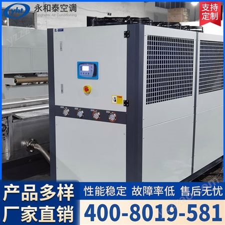 YTS-05HA永和泰 空调厂房车间直膨式恒温恒湿机组 大风量节能型
