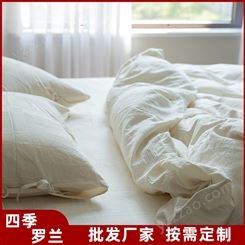 酒店布草 纯棉四件套床上用品 纯色被套床单厂家 四季罗兰