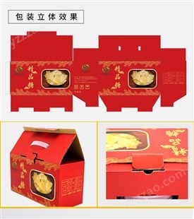 礼品包装盒食品农产品精装盒产品外包装印刷厂家