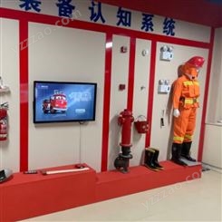 VR消防演练系统 消防灭火逃生 仿真模拟系统设备 火灾逃生