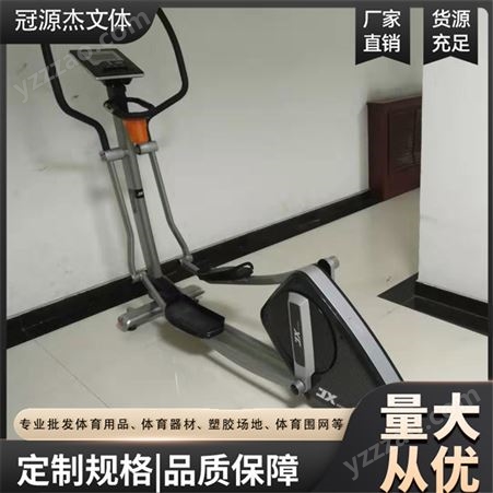 跑步机商用宽跑带电动降噪多功能家用室内运动健身器材